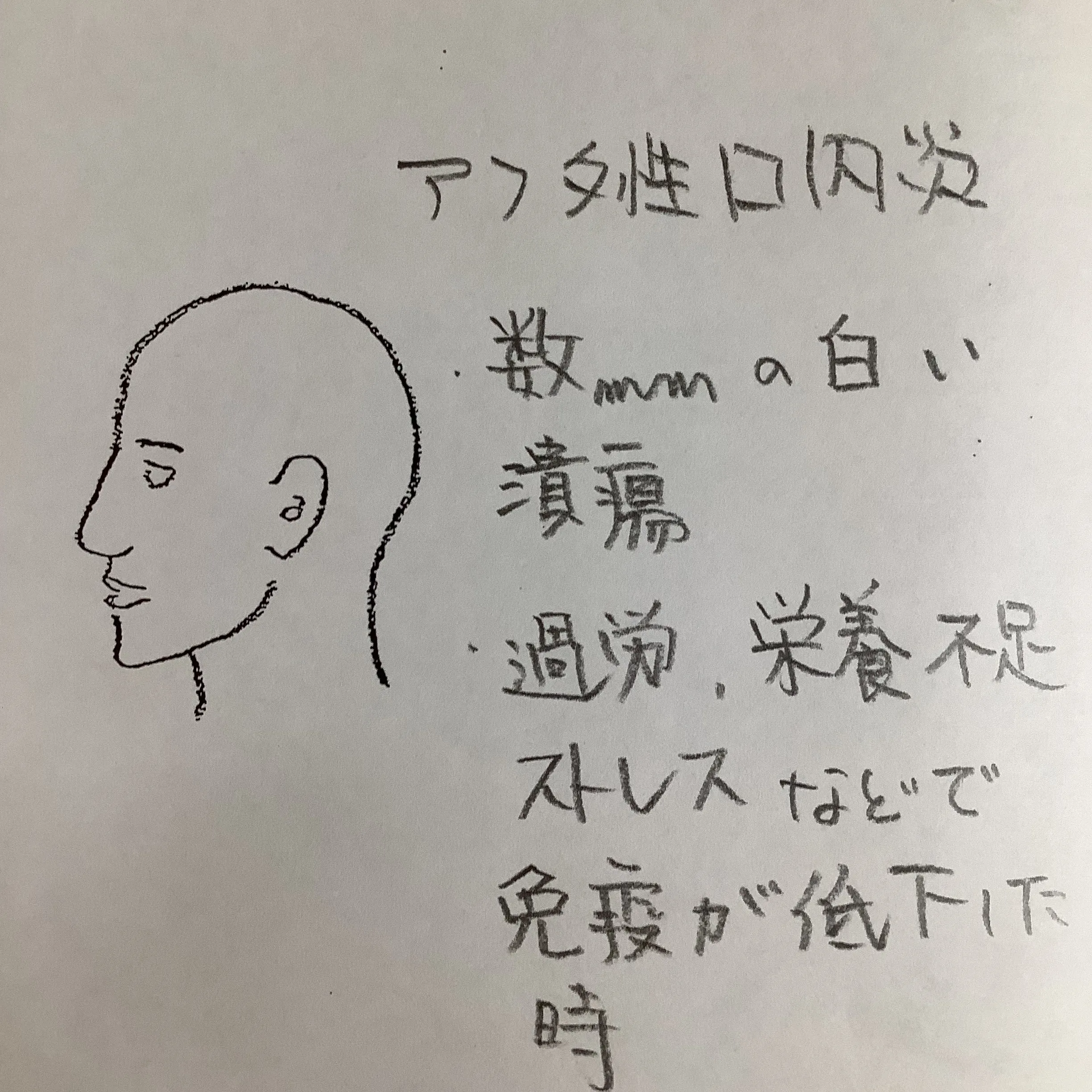 こんにちは。