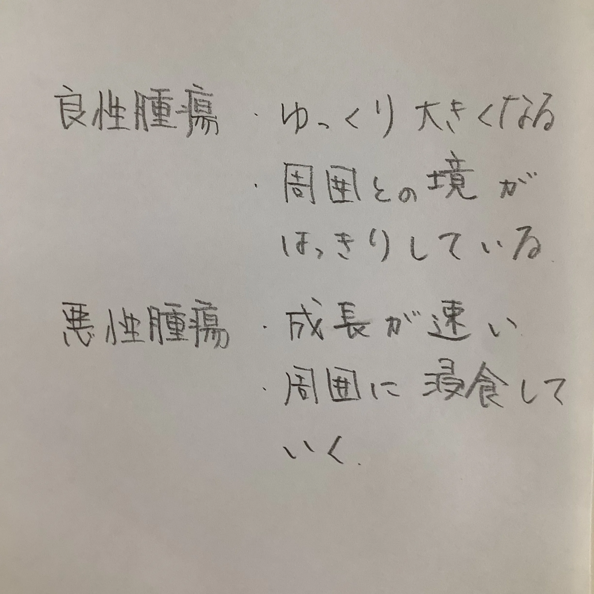 こんにちは。