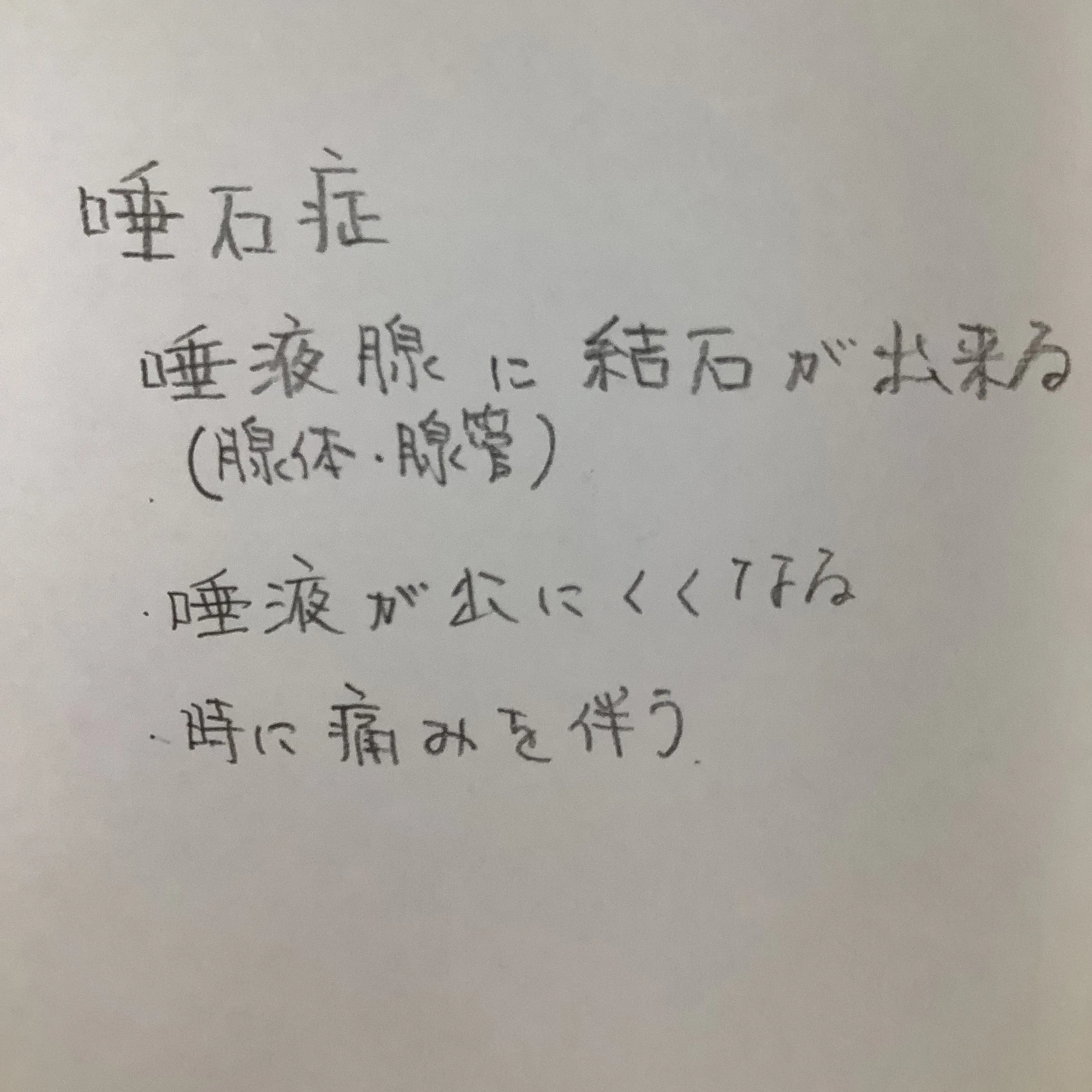 こんにちは。